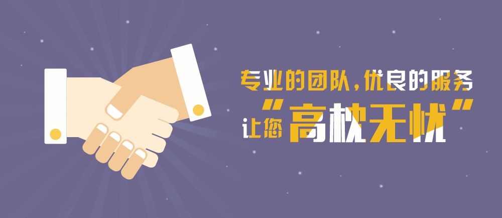 商標(biāo)注冊(cè)